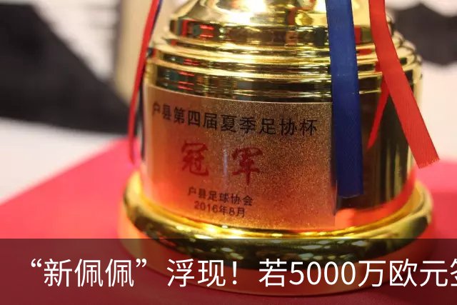 “新佩佩”浮现！若5000万欧元签下他，皇马可打造超强铜墙铁壁！